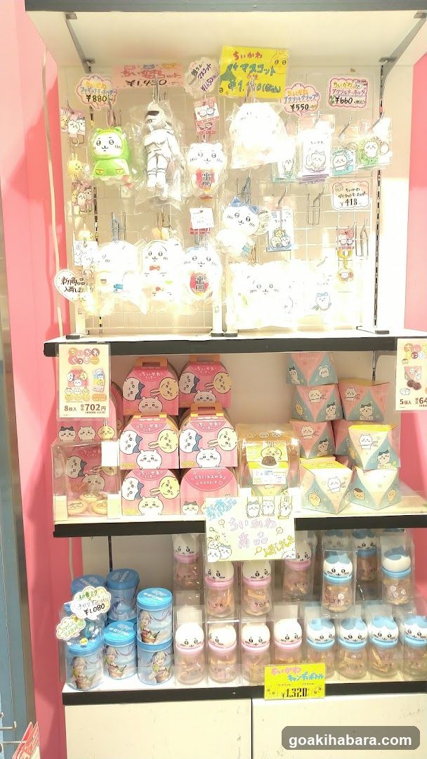 Cute Merchandise Display Shelf