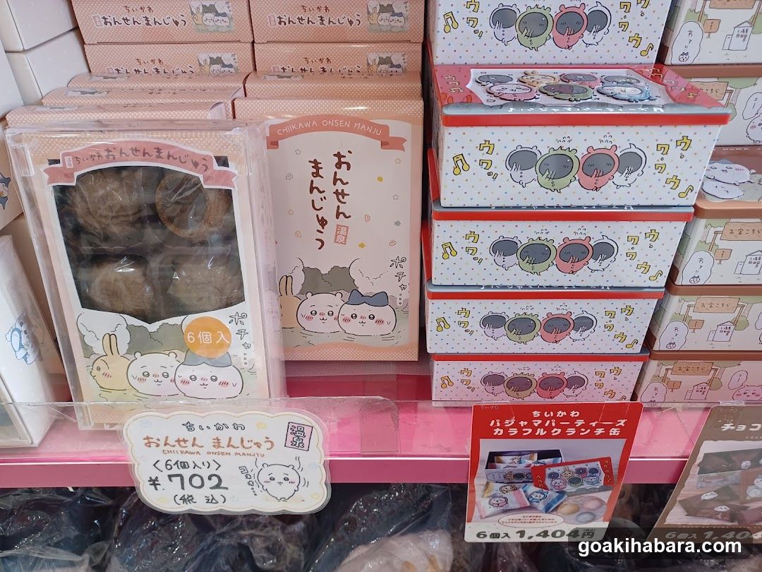 Onsen Manju Display