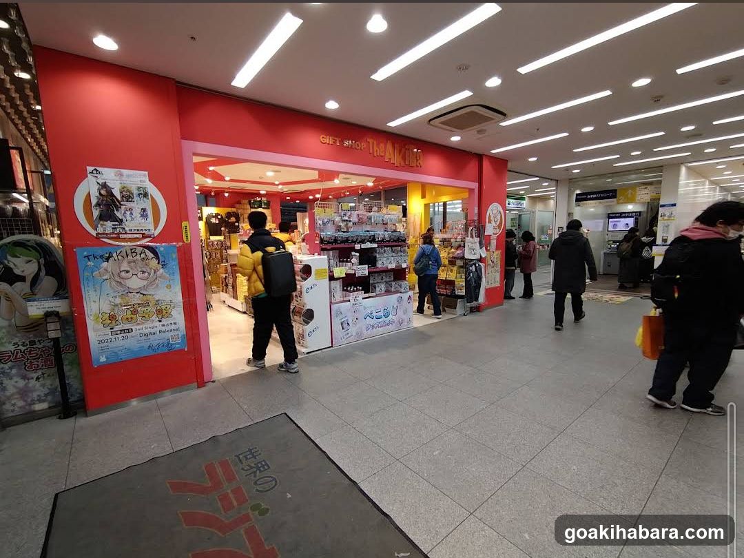 Gift Shop Entrance