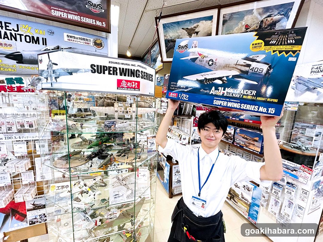 Model Kit Store Interior