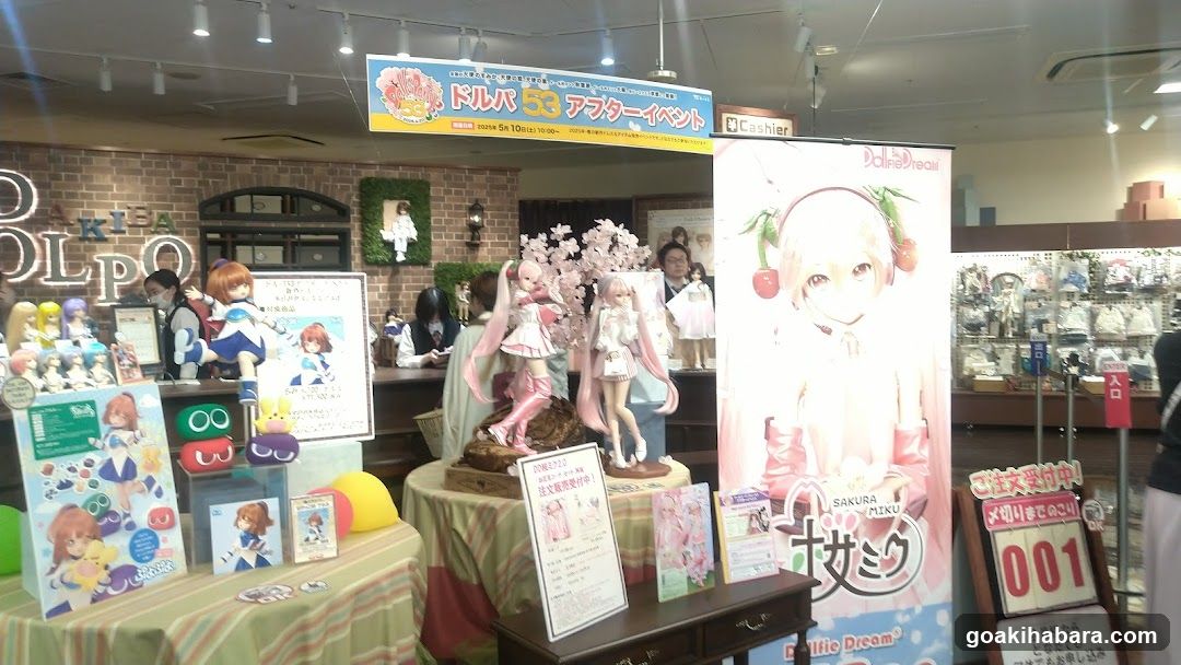 Dollbox Sakura Event Display