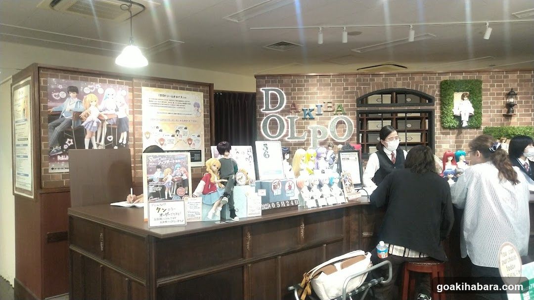 Dakka Olpo Interior Reception Area