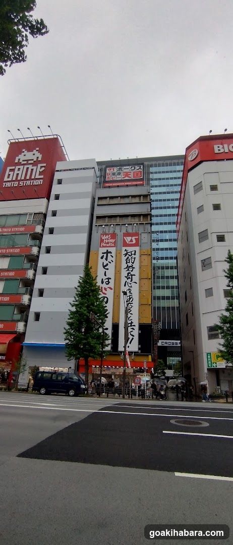 Taito Station Street View