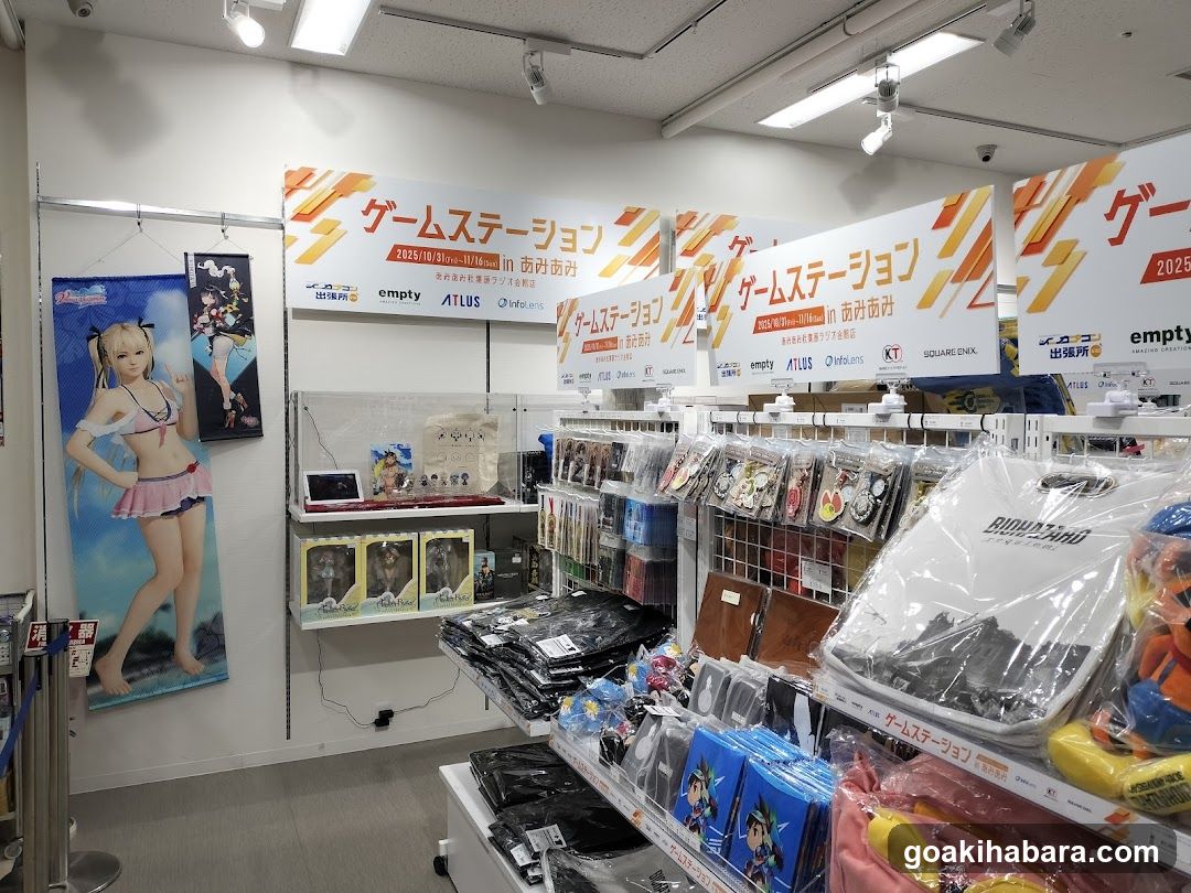 Game Station Store Interior