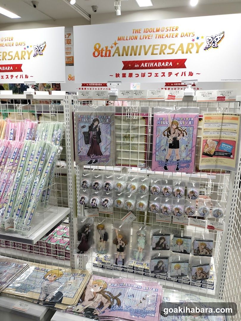 Idolm@ster Merchandise Display