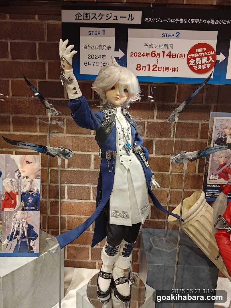 Figure Display with Schedule Board