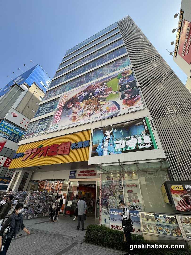 Ankhabara Radio House Akasaka