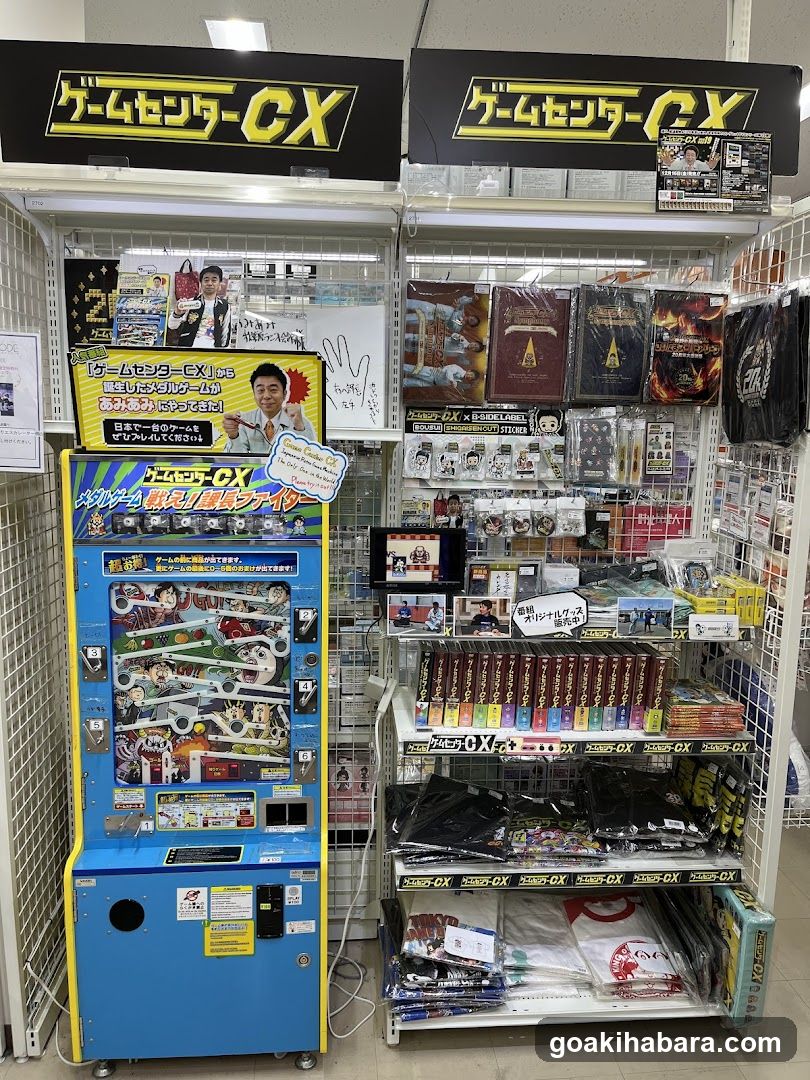 Game Center CX Interior Display