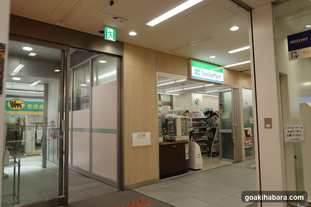 FamilyMart Entrance