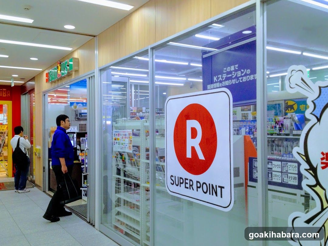 Store Interior View with Signage