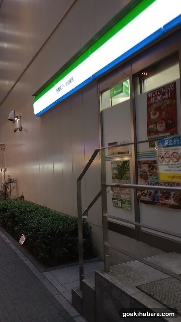 Store Entrance with Signage and Stairs