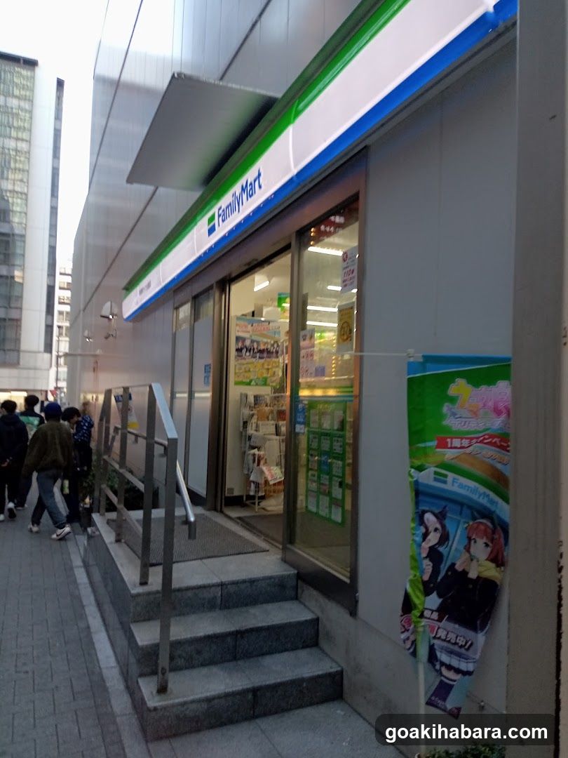 FamilyMart Storefront Entrance
