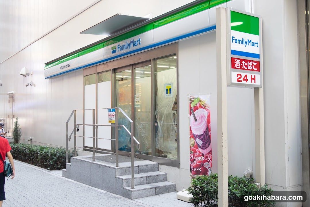 FamilyMart Storefront