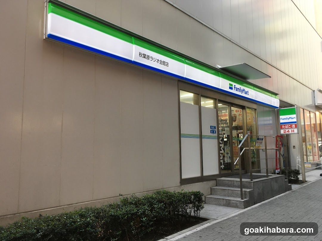 FamilyMart Storefront
