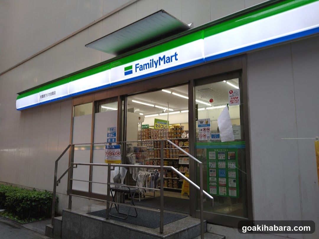 FamilyMart Storefront Entrance