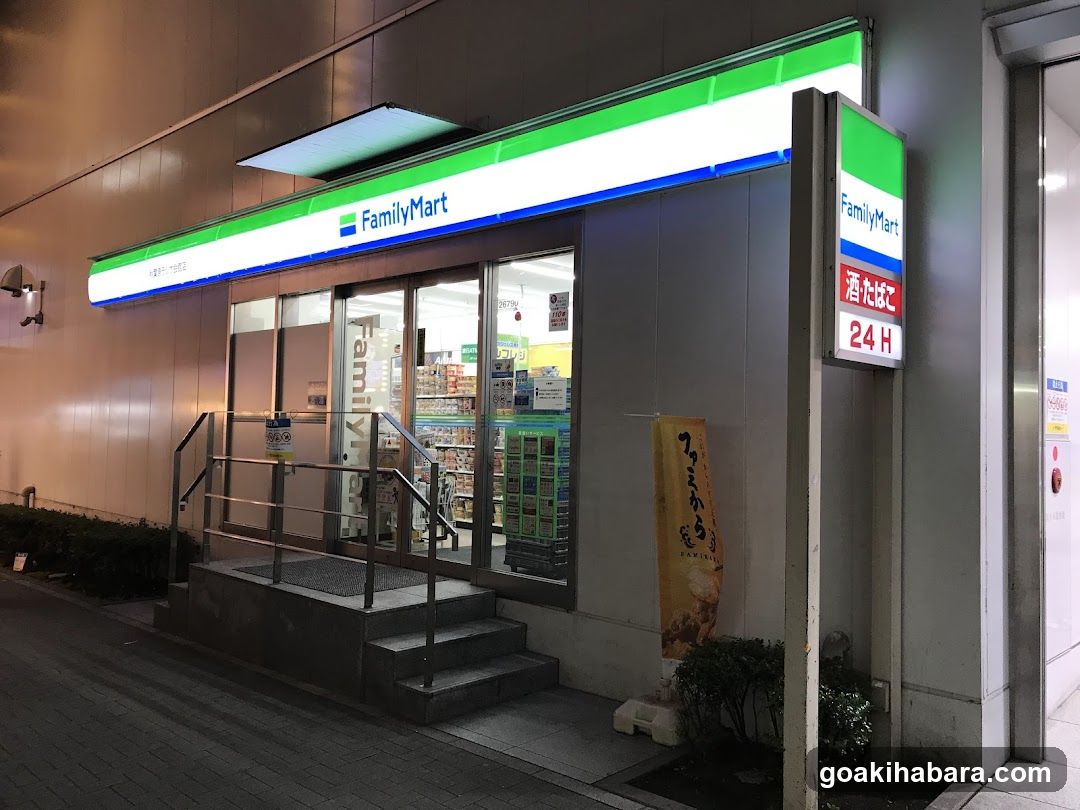 FamilyMart Storefront Entrance