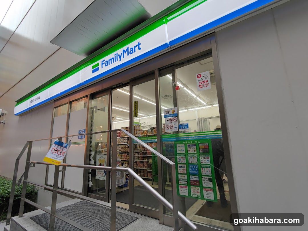 FamilyMart Entrance