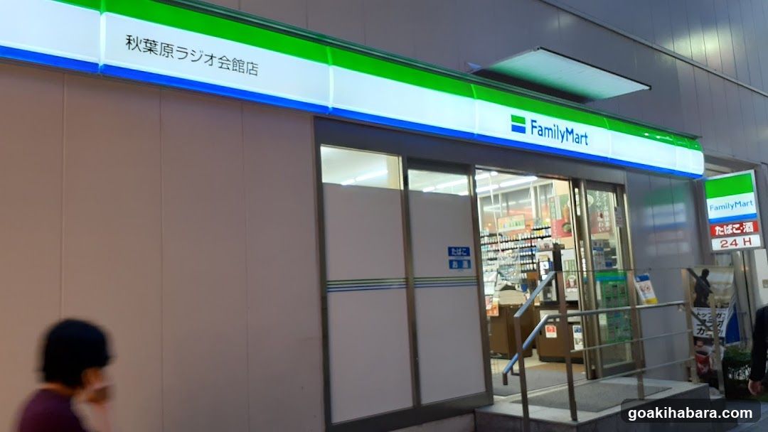 FamilyMart Storefront