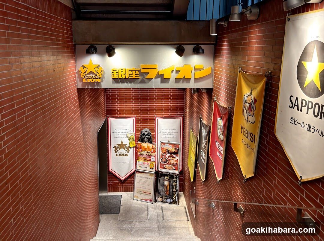 Beer Hall Ginza Lion Akihabara Radio kaikan