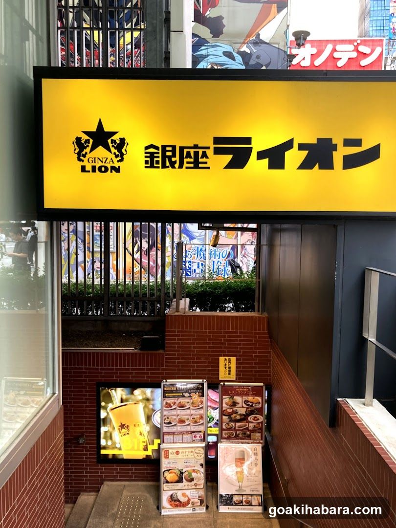 Ginza Lion Entrance