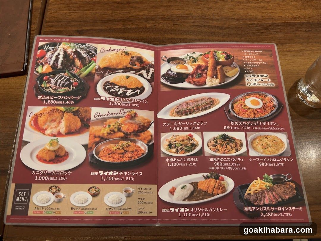 Restaurant Menu with Japanese and English Items