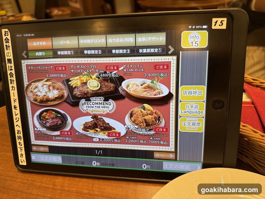 Tablet Menu Display at Restaurant