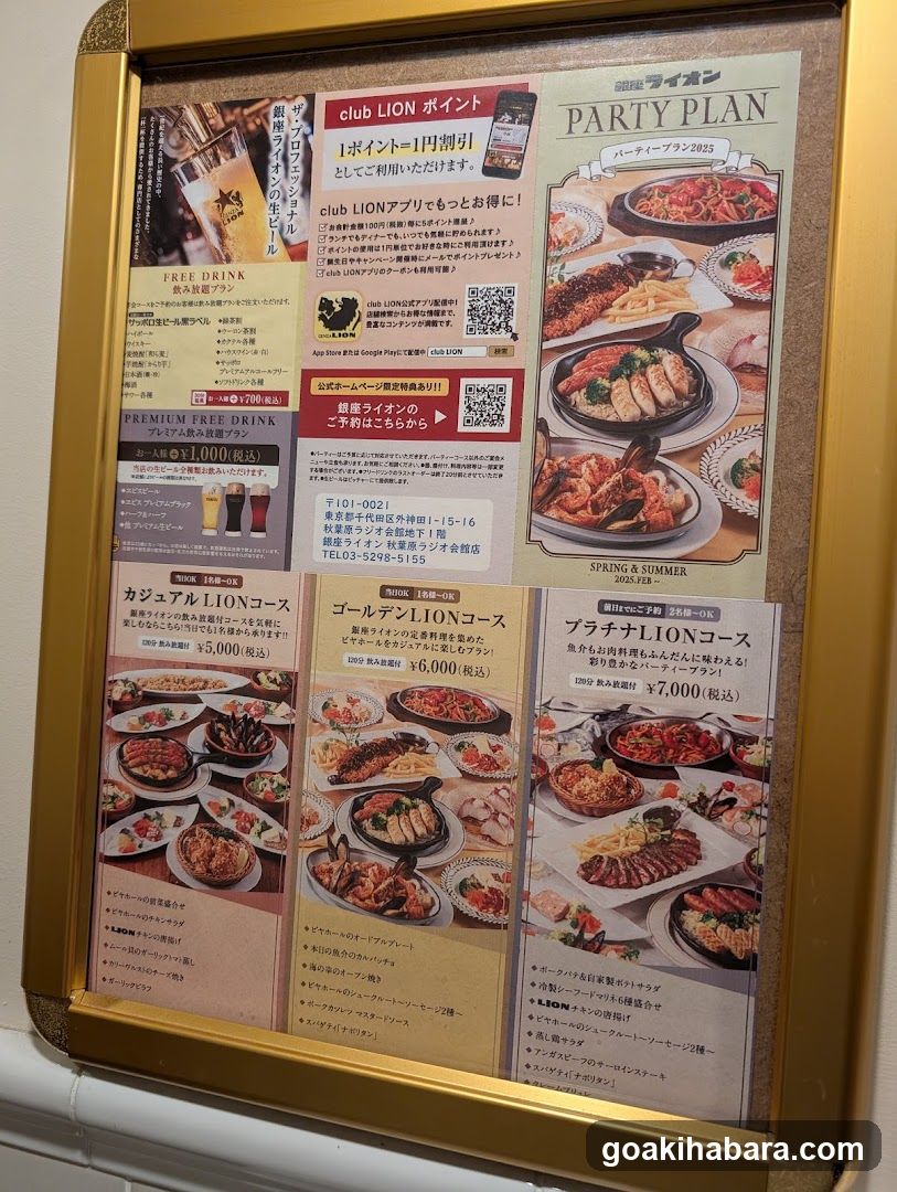 club LION Party Plan Menu Board