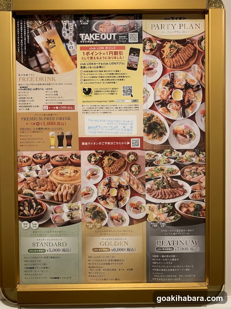 Lion Menu Board