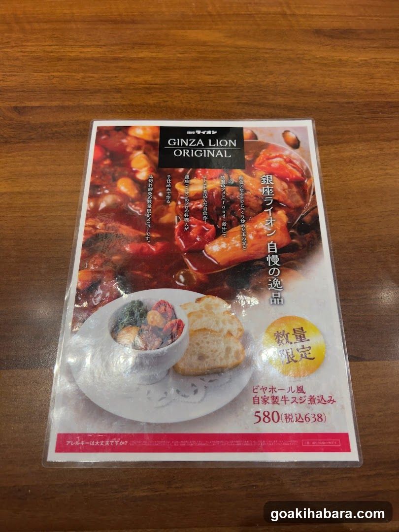 Ginza Lion Original Menu Card