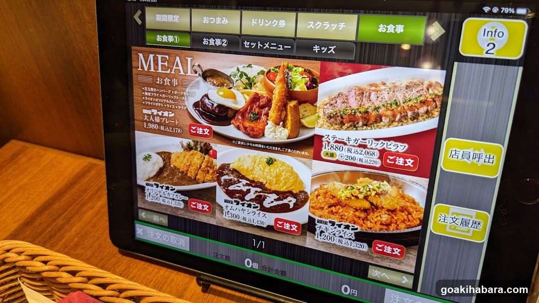 Digital Tablet Display at Restaurant