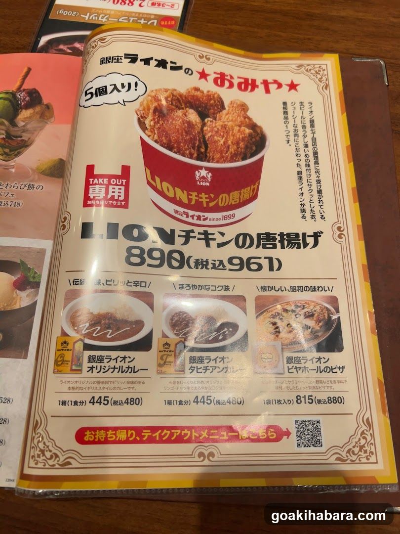 Silver Lion Fried Chicken Menu Page