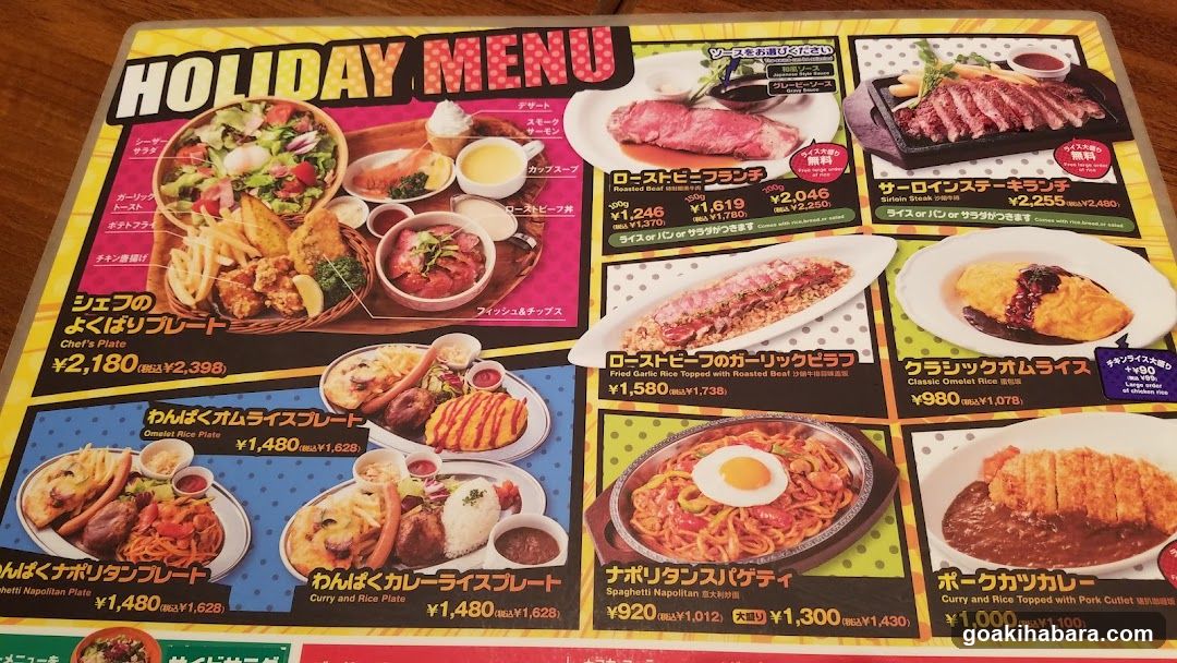 Holiday Menu