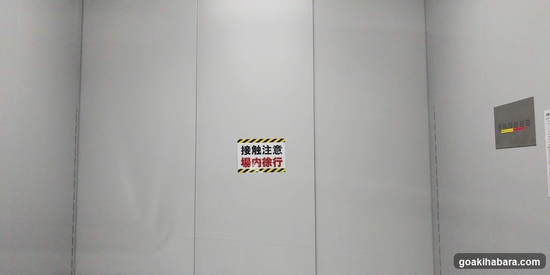 Elevator Interior with Warning Sign