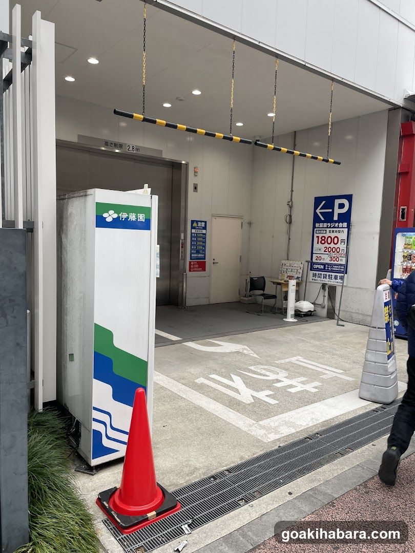 Parking Entrance with Signage and Equipment