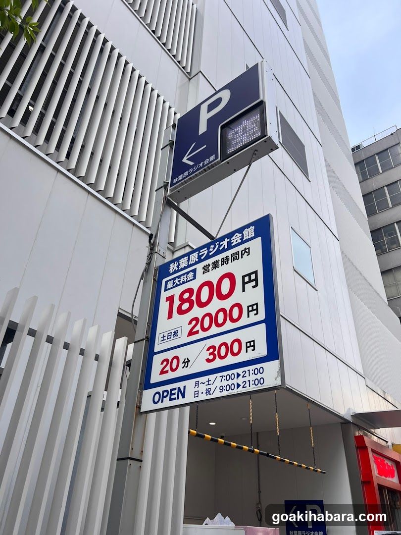 Akihabara Radio Kaikan Parking