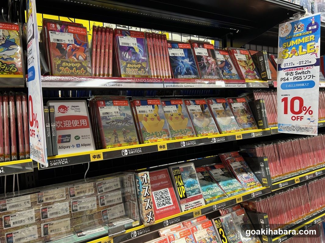 Nintendo Switch Game Display Shelf