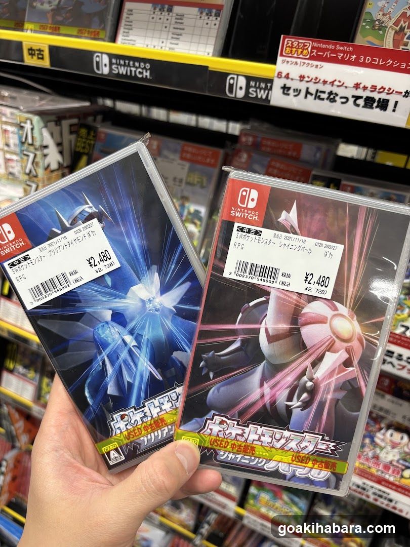 Pokemon Switch Game Cases in Store