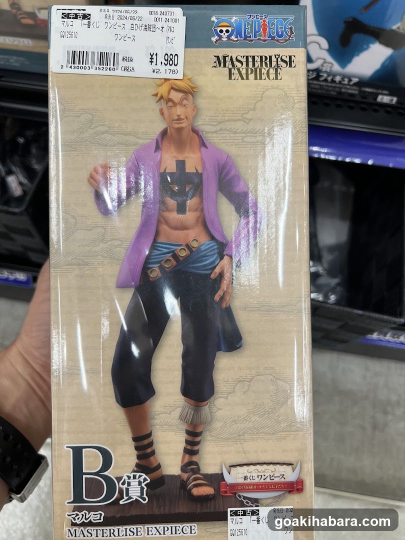 One Piece Masterise Expiece Malco Figure