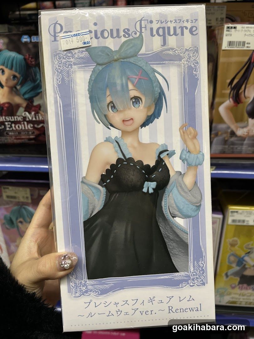 Precious Figure Ram Etoile ~Room Weaver~ Renewal