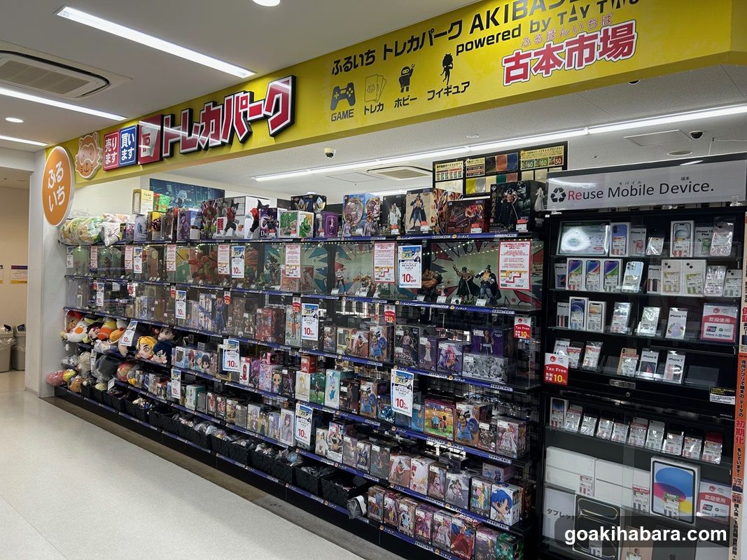 Furichii Tokubakaru Store Interior