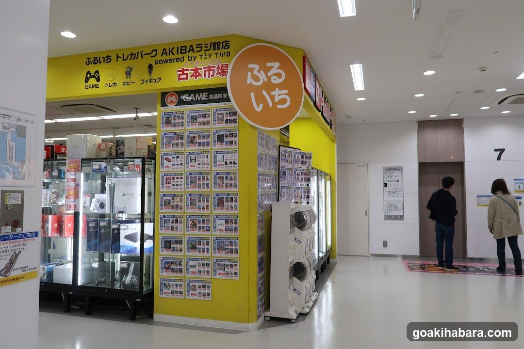 Furui Ichibou Kobo Ichiba Store Interior