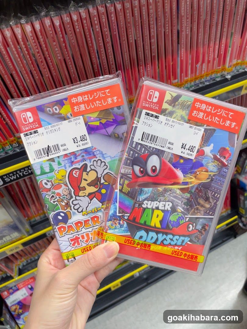 Nintendo Switch Game Hold