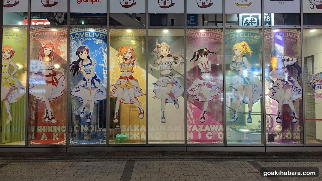 Astop Radio Kaikan