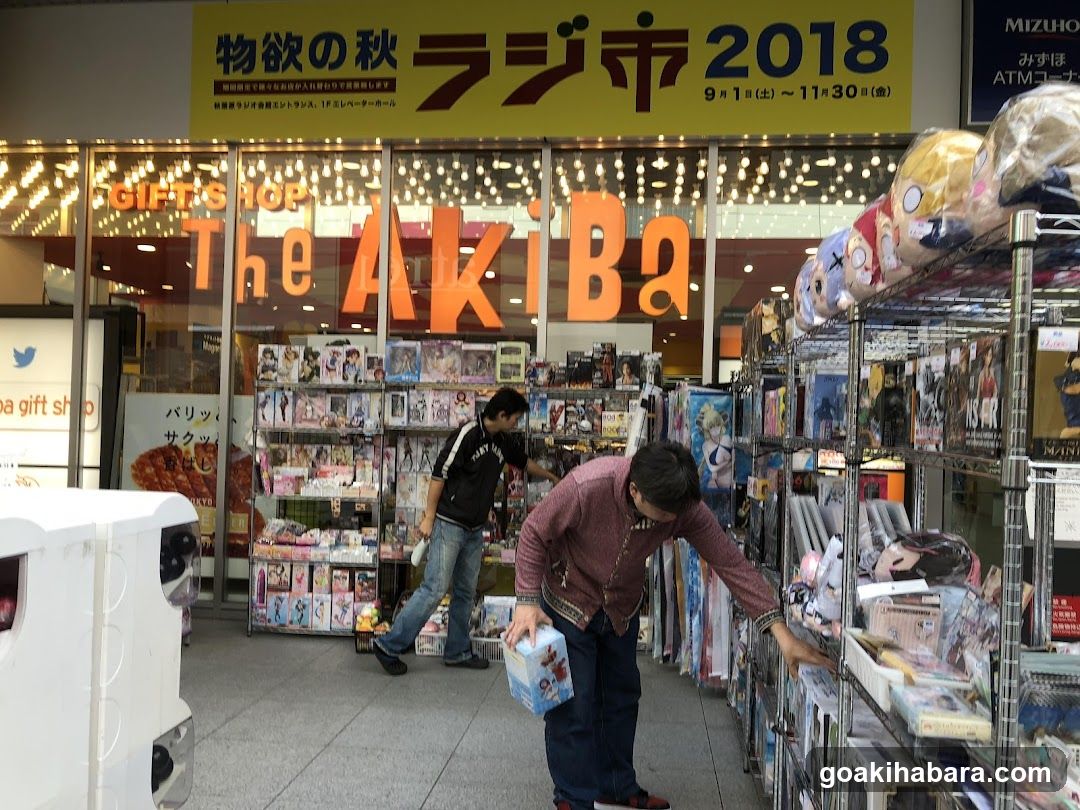 Astop Radio Kaikan