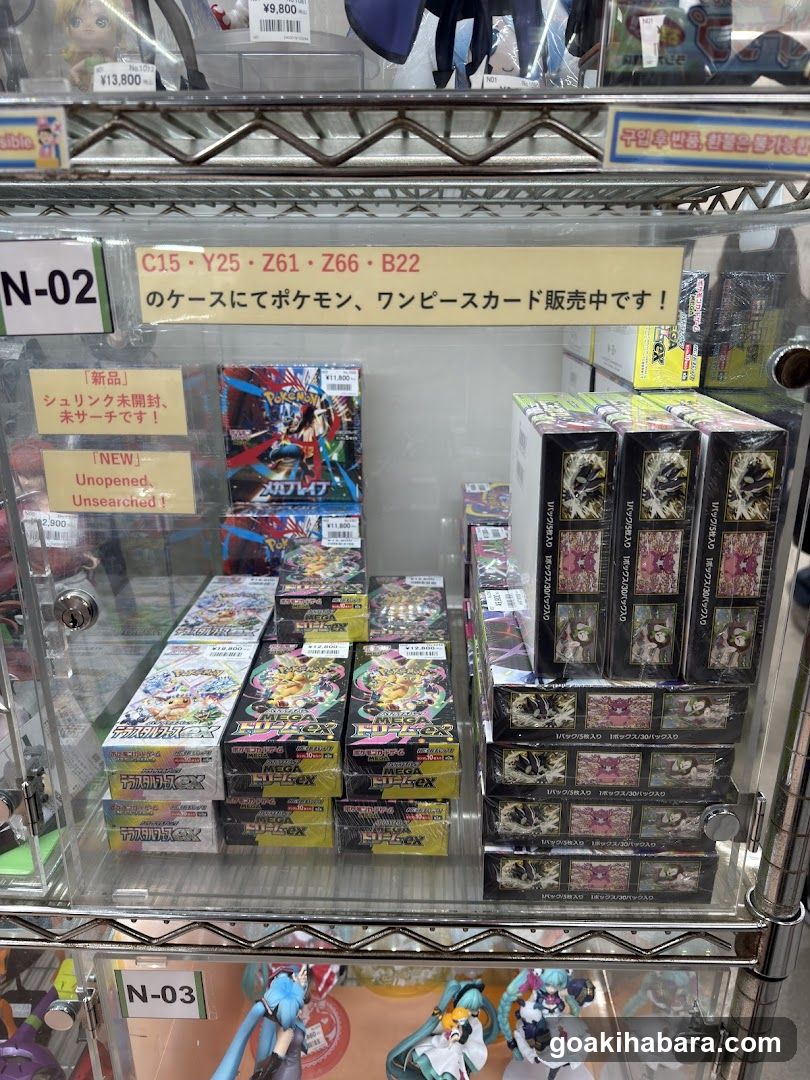Card Game Merchandise Display