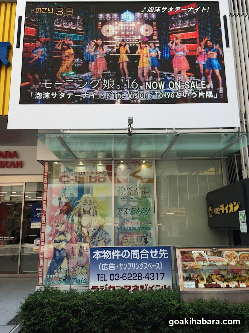 Astop Radio Kaikan