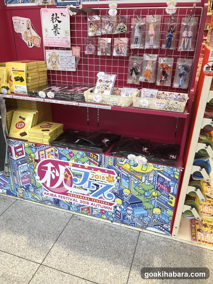 Akiba Festival 2018 Autumn Merchandise Display