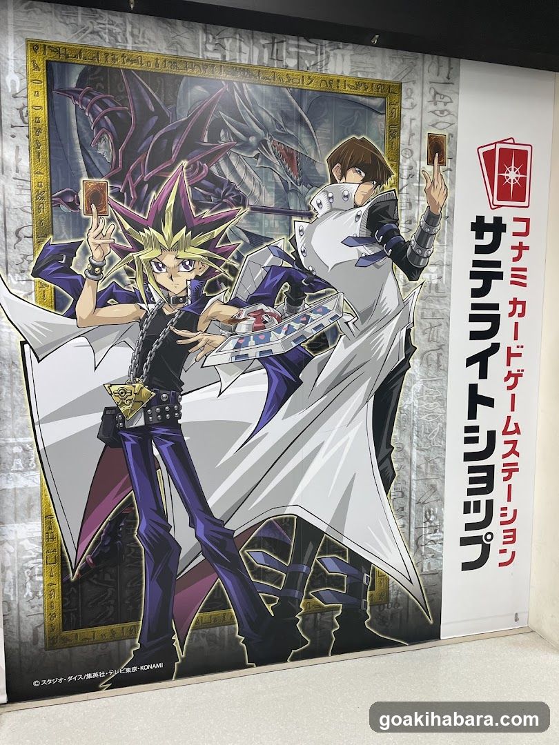 Yu-Gi-Oh! Card Game Store Poster