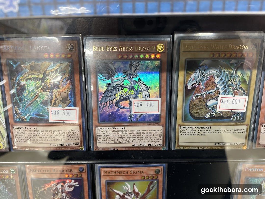 Yu-Gi-Oh! Trading Cards Display