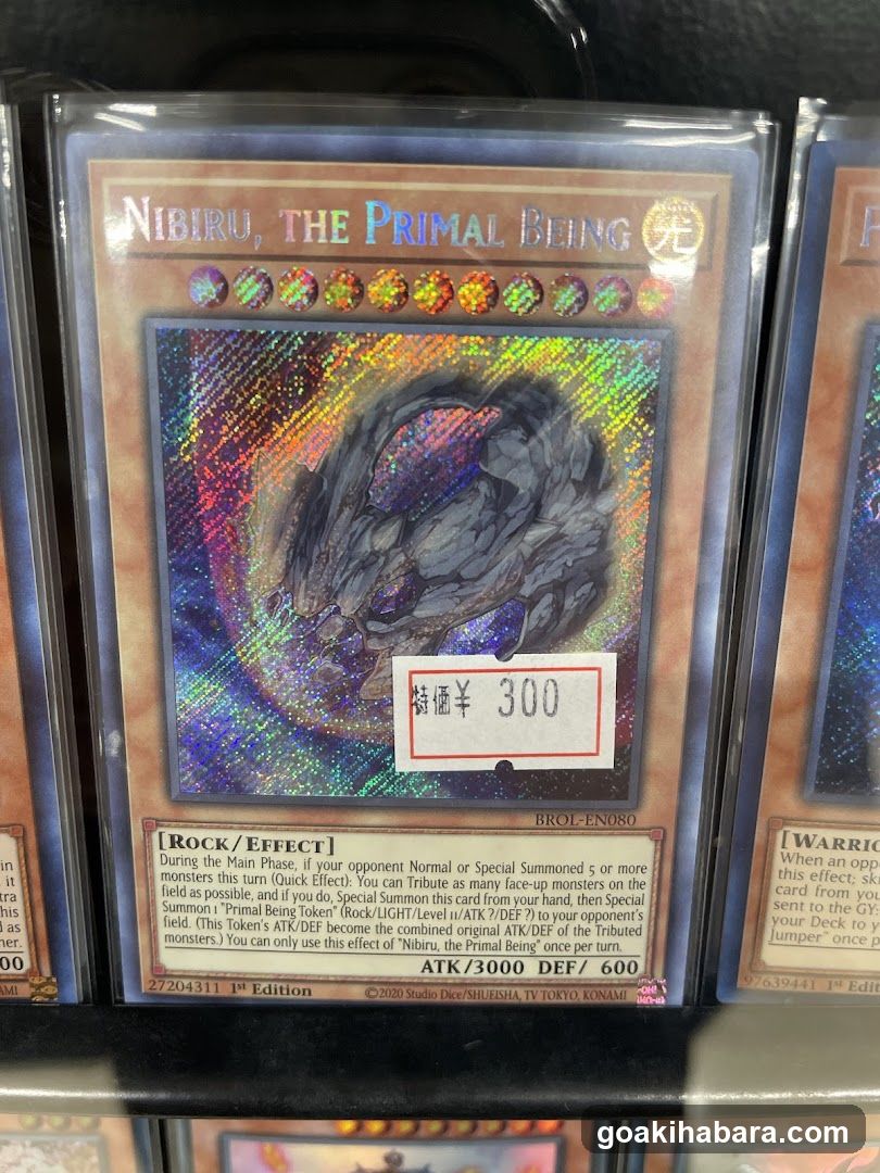 Yu-Gi-Oh! Card Display